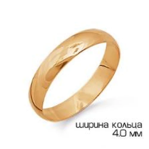 Обручальное кольцо из золото 585 пробы