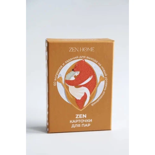 ZEN-игра для пар